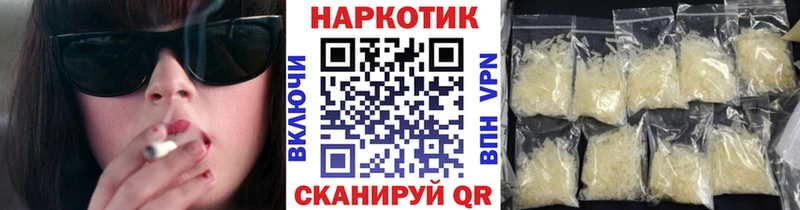 Купить закладку Кокаин  Меф  ГАШИШ  Амфетамин  МЕТАМФЕТАМИН  Марихуана  Арамиль