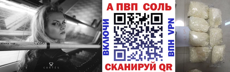 Купить  Арамиль  Альфа ПВП СК КРИС 