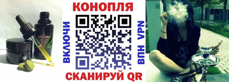 Купить где  Арамиль  Еда ТГК конопля 