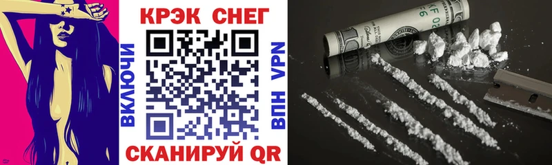 Cocaine Перу  Купить где  Арамиль 
