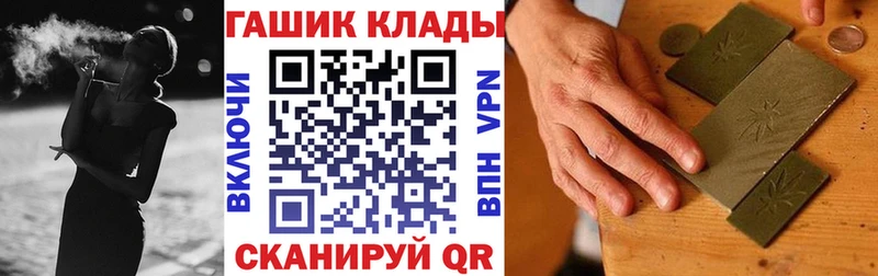 Купить где  Арамиль  ГАШИШ ice o lator 