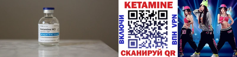 Купить закладки  Арамиль  Кетамин VHQ 