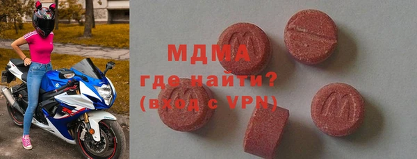 мефедрон Коряжма