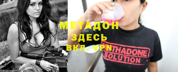 ALPHA-PVP Костерёво