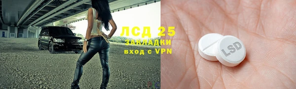 ALPHA-PVP Костерёво