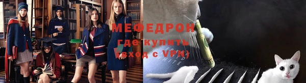 мефедрон Коряжма