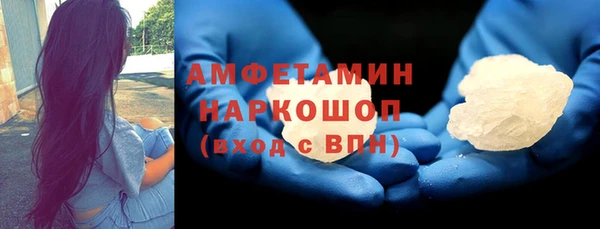 ALPHA-PVP Костерёво
