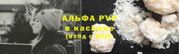 ALPHA-PVP Костерёво