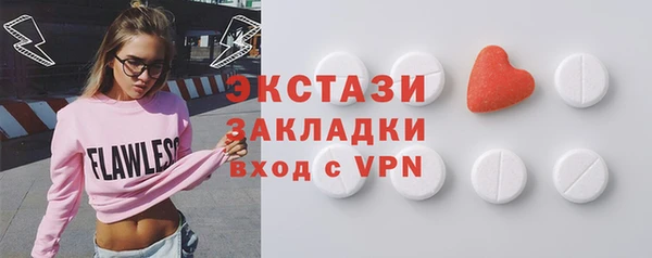 ALPHA-PVP Костерёво