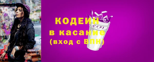 мефедрон Коряжма