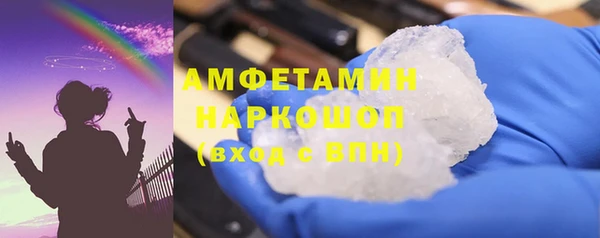 ALPHA-PVP Костерёво