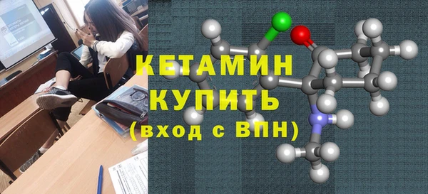 ALPHA-PVP Костерёво