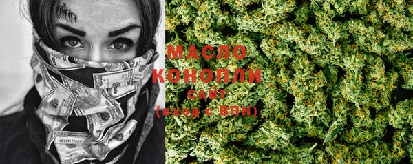 мефедрон Коряжма