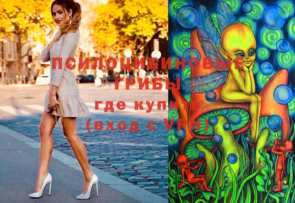 мефедрон Коряжма