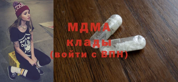 ALPHA-PVP Костерёво