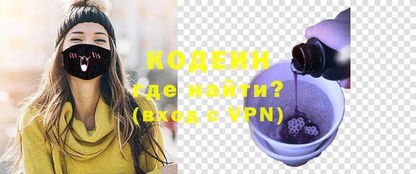 мефедрон Коряжма