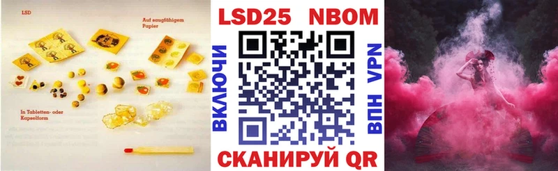 Лсд 25 экстази кислота  Купить  Арамиль 