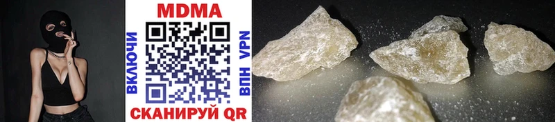 Купить где  Арамиль  MDMA crystal 