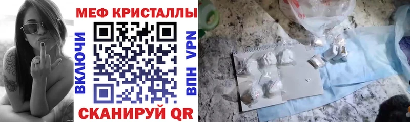 Купить где  Арамиль  Мефедрон VHQ 