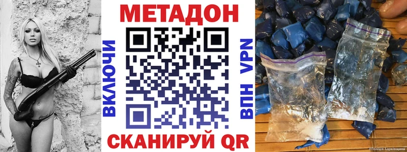 Купить  Арамиль  Метадон белоснежный 