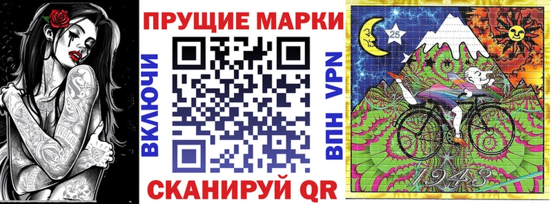 Купить где  Арамиль  Марки N-bome 1500мкг 